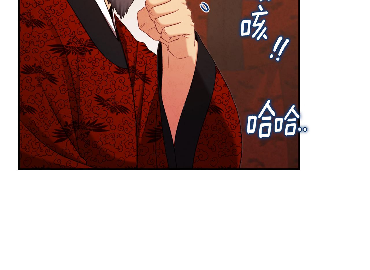第91话 宫中不安全了120