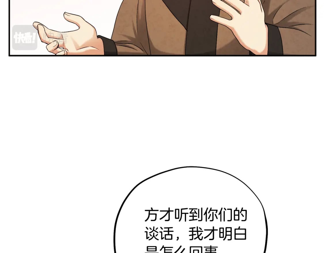 第114话 转机30