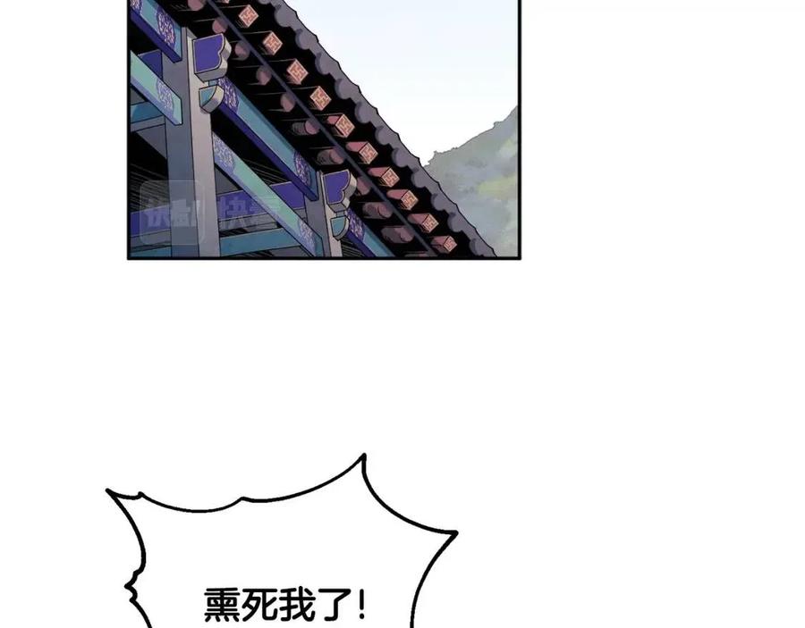 第63话 守护13