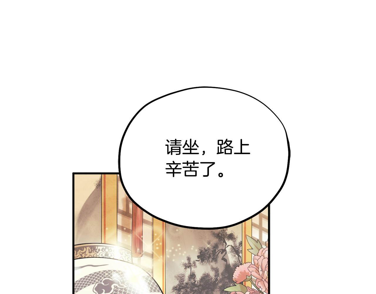 第二季完结篇 行刺106