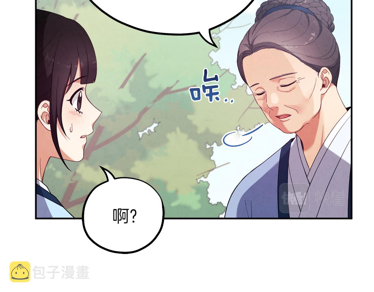 第24话 找到她140