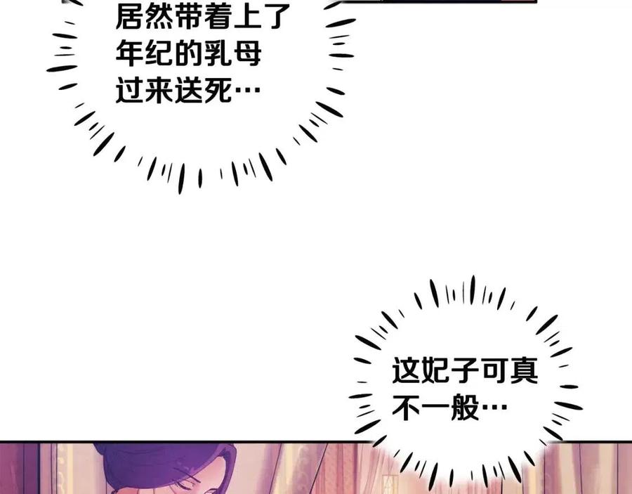 第40话 身不由己55