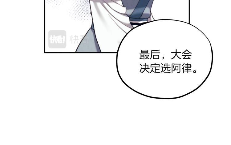 第5话 母亲的秘密72