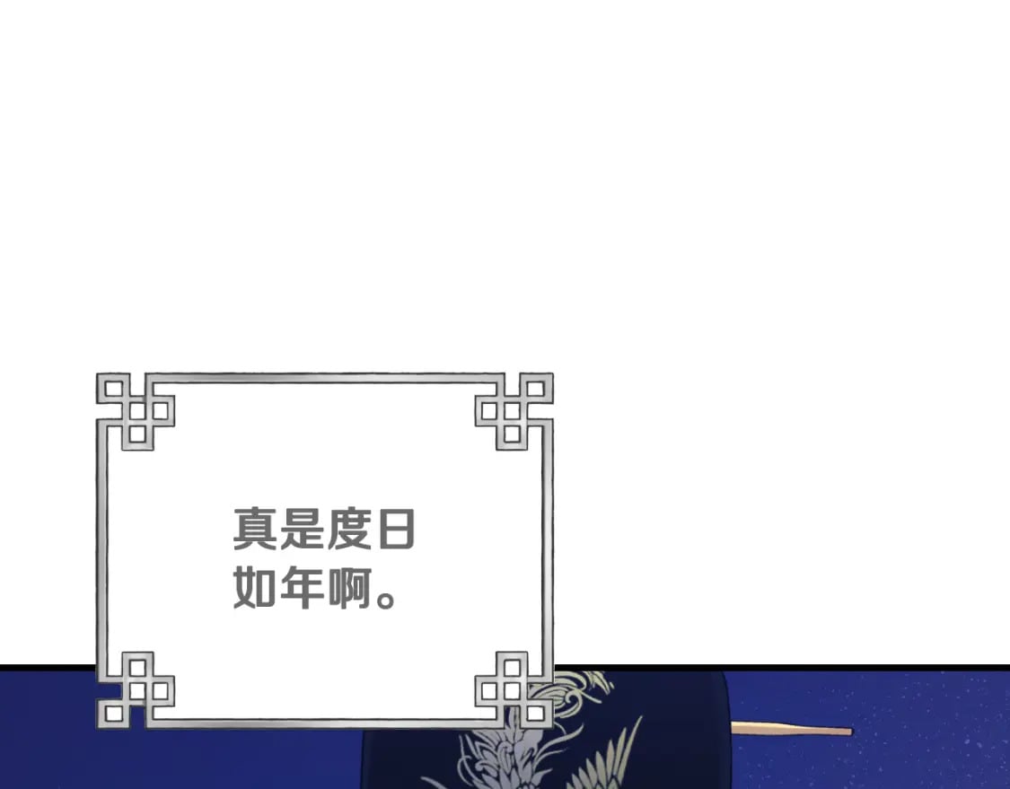 番外11 禁足169