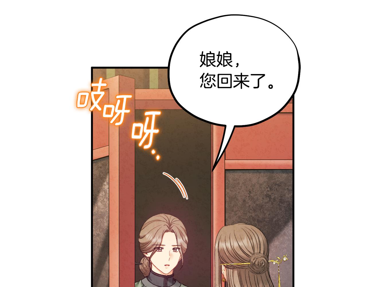 第85话 神之子118