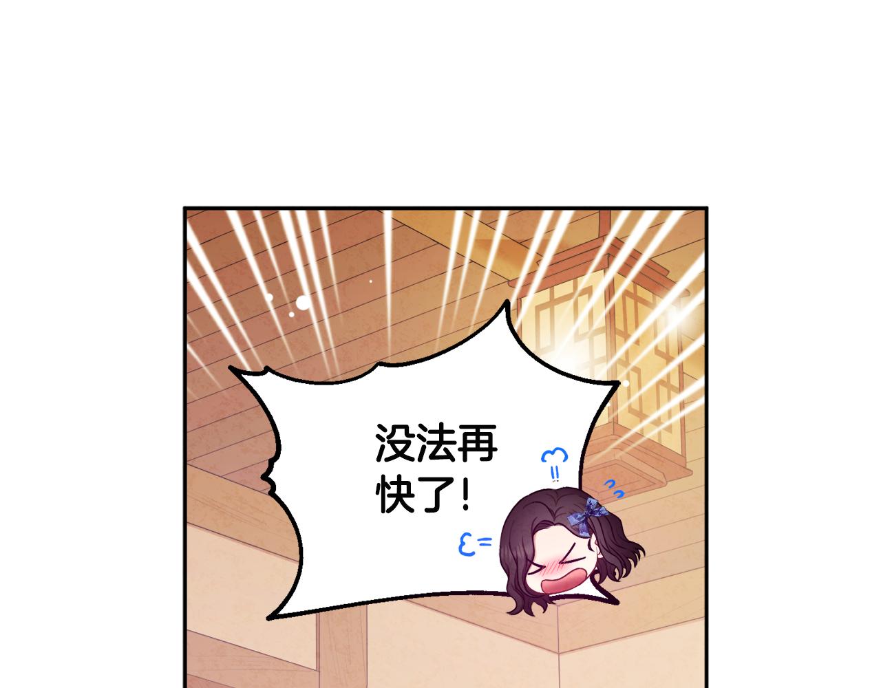 第75话 严厉93