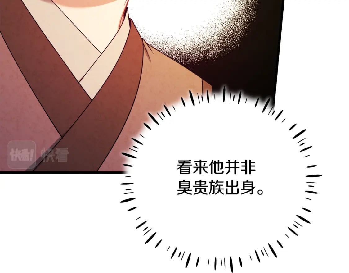 番外2 想念母亲119