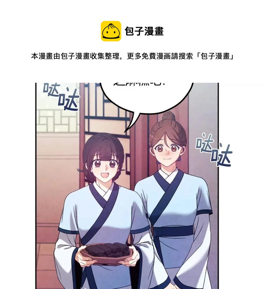 第39话 失控132