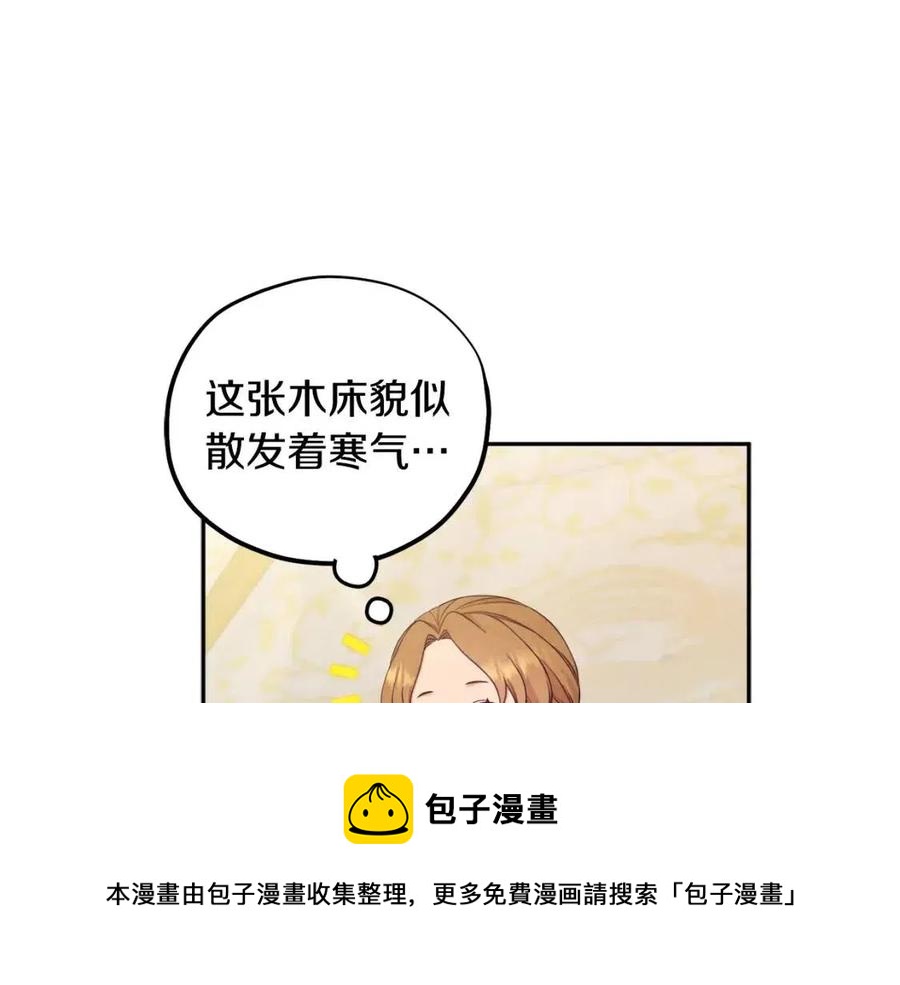 第65话 召见128