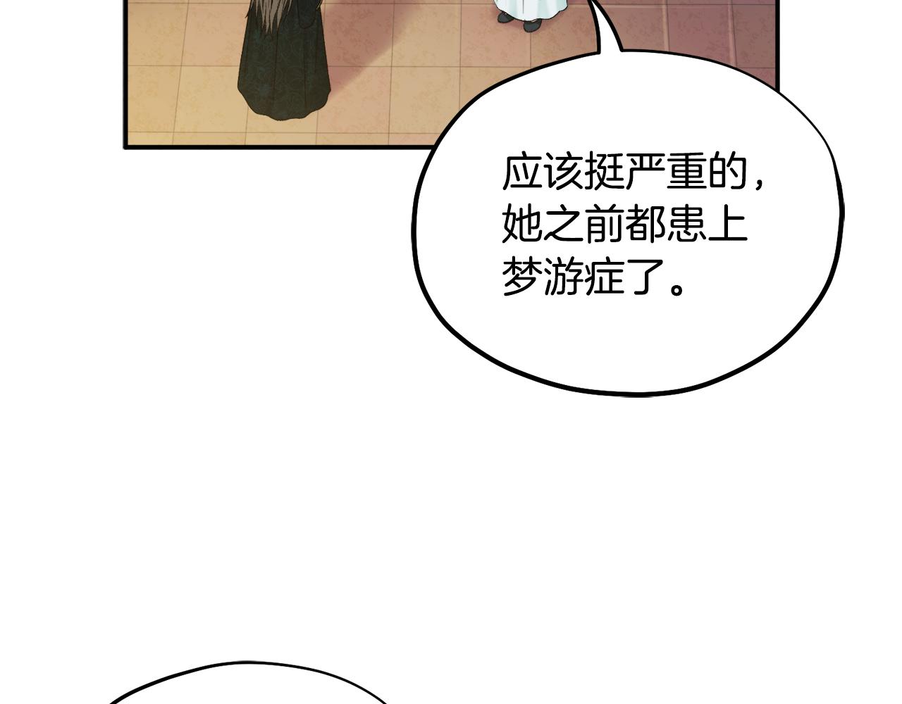 第85话 神之子132