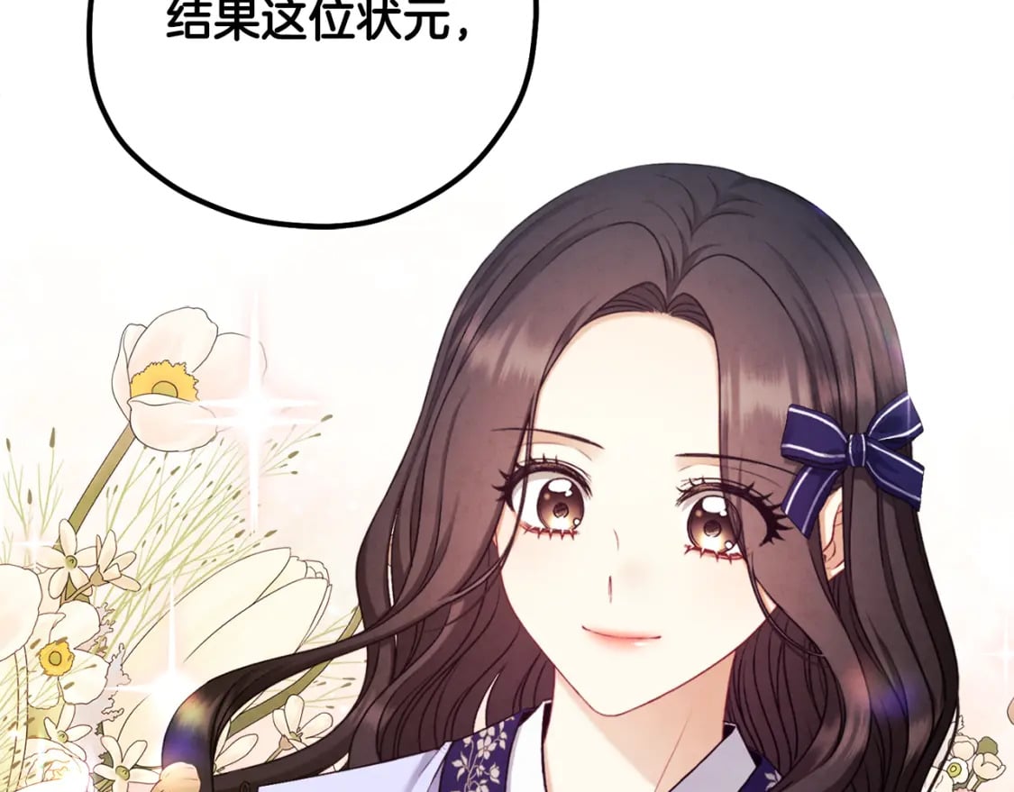 第114话 转机50