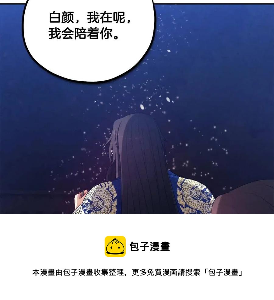 第42话 英雄救美168