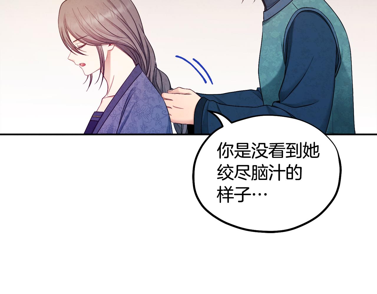 第73话 另一面45