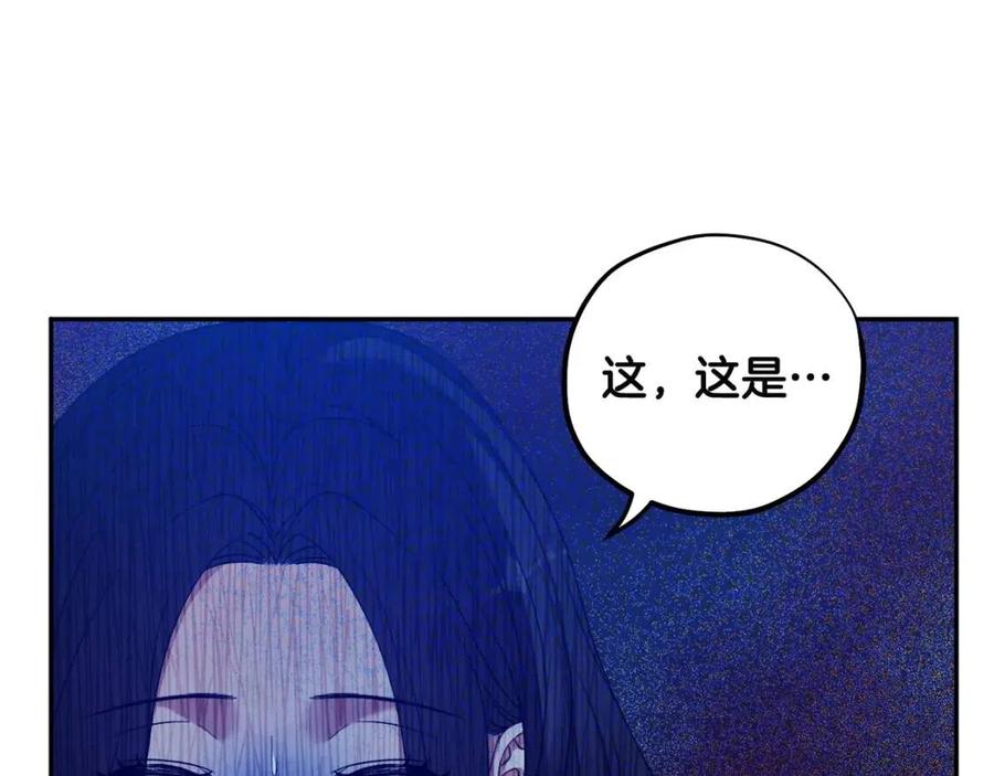 第43话 不顾一切的保护你34
