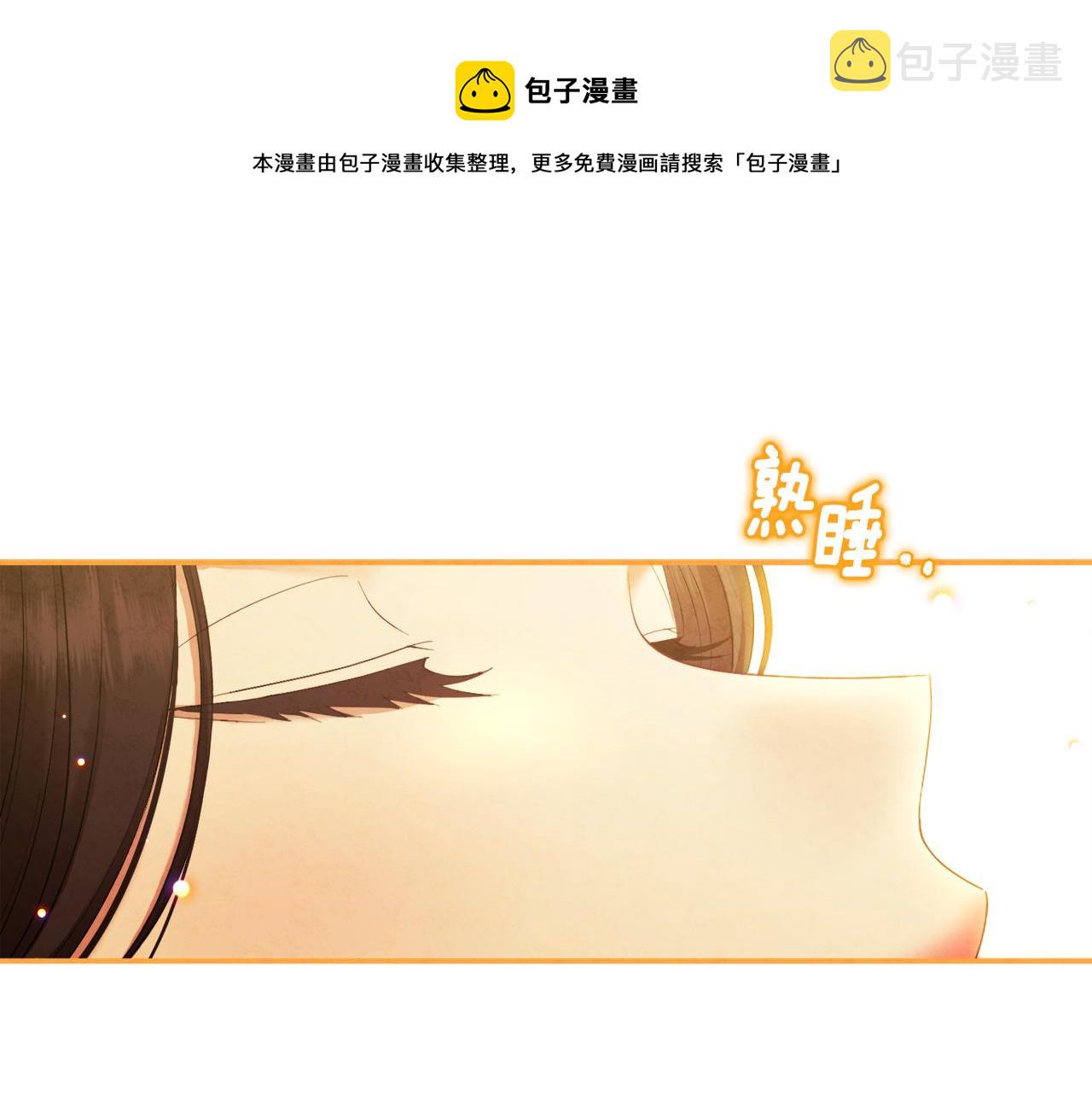第82话 三天三夜0