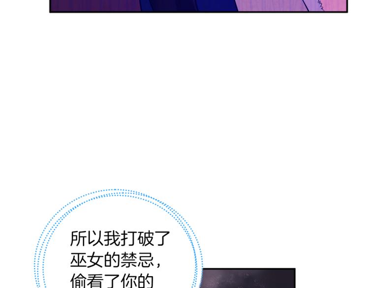 第9话 妈妈什么都知道119