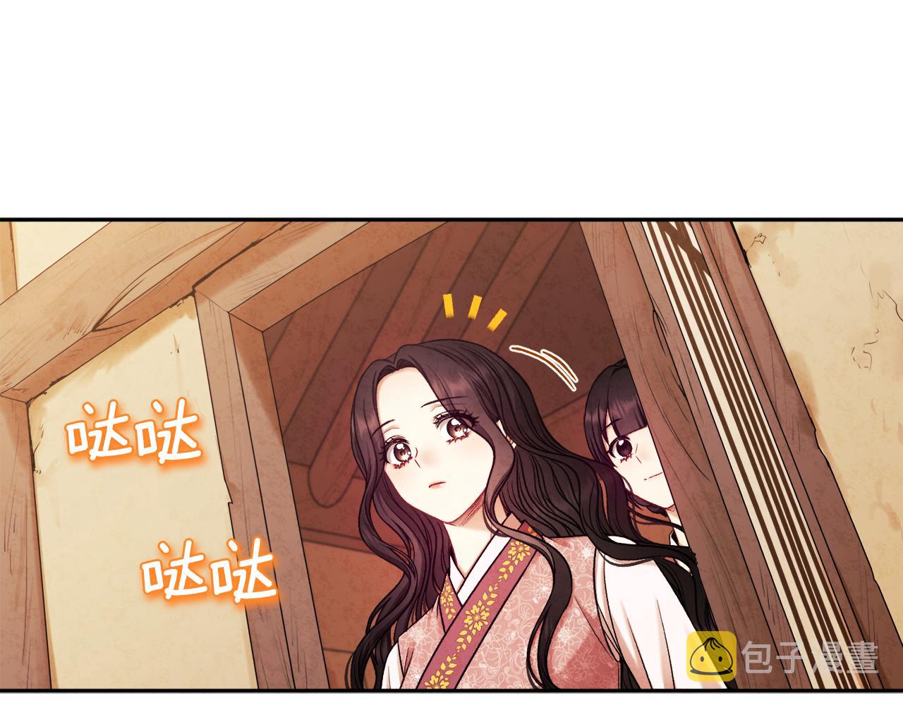 第97话 宠妃要考试！53