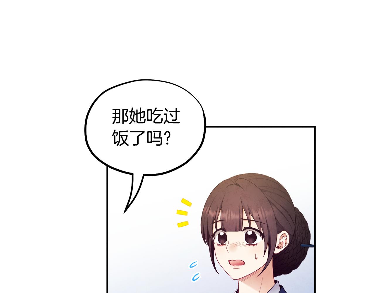 第71话 学习42