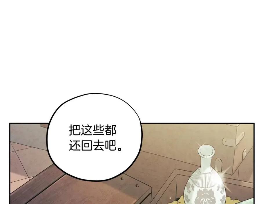第36话 金银财宝我都不在乎31