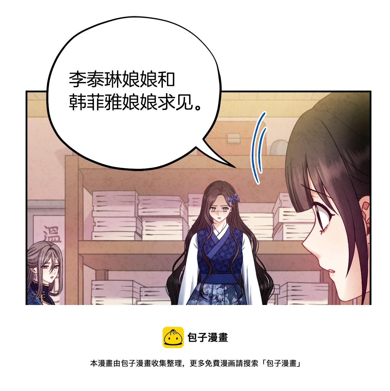 第76话 幕后黑手84