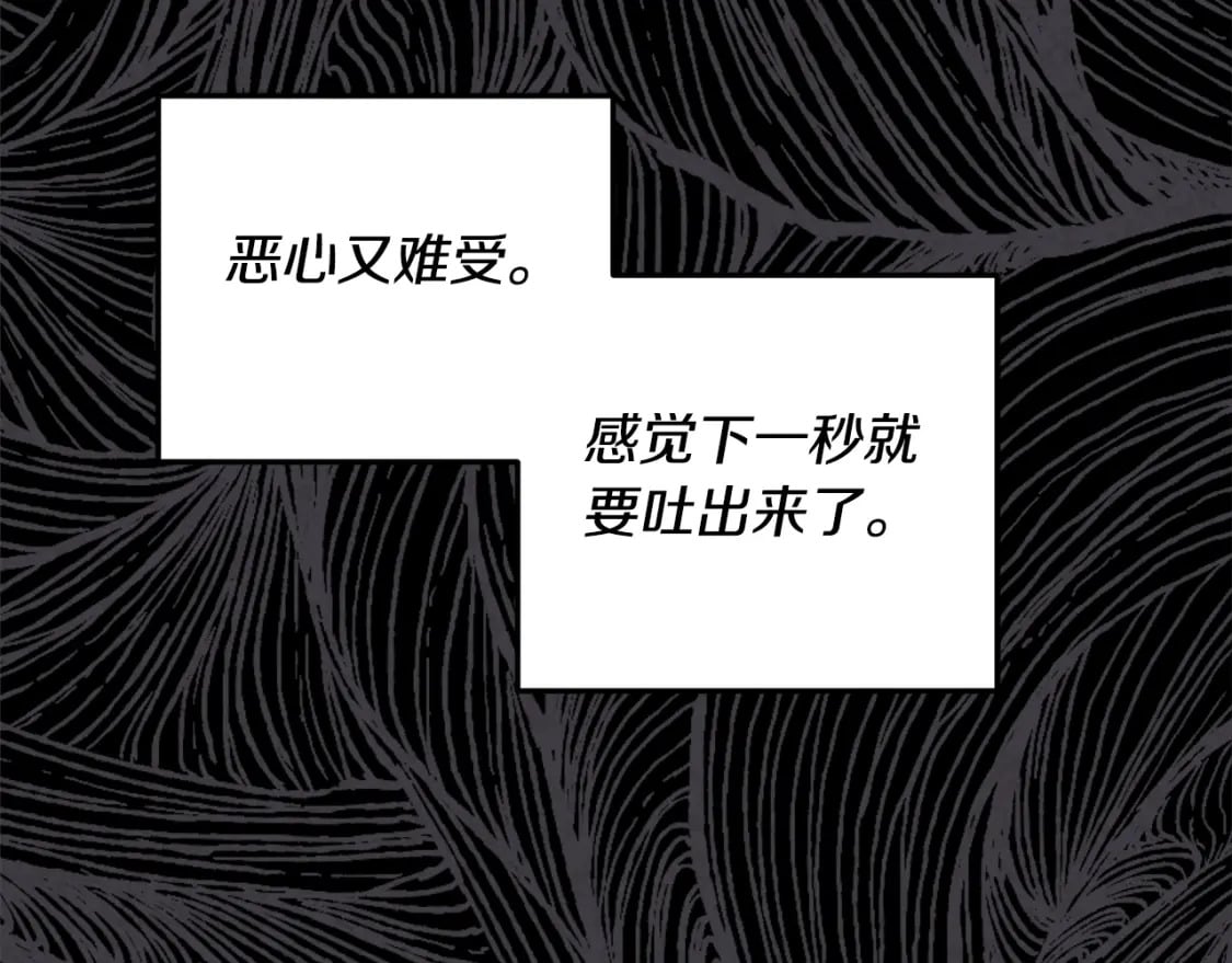 番外2 想念母亲2