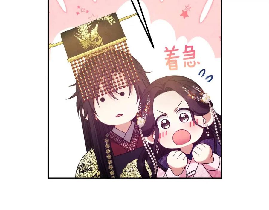 第53话 波莲55