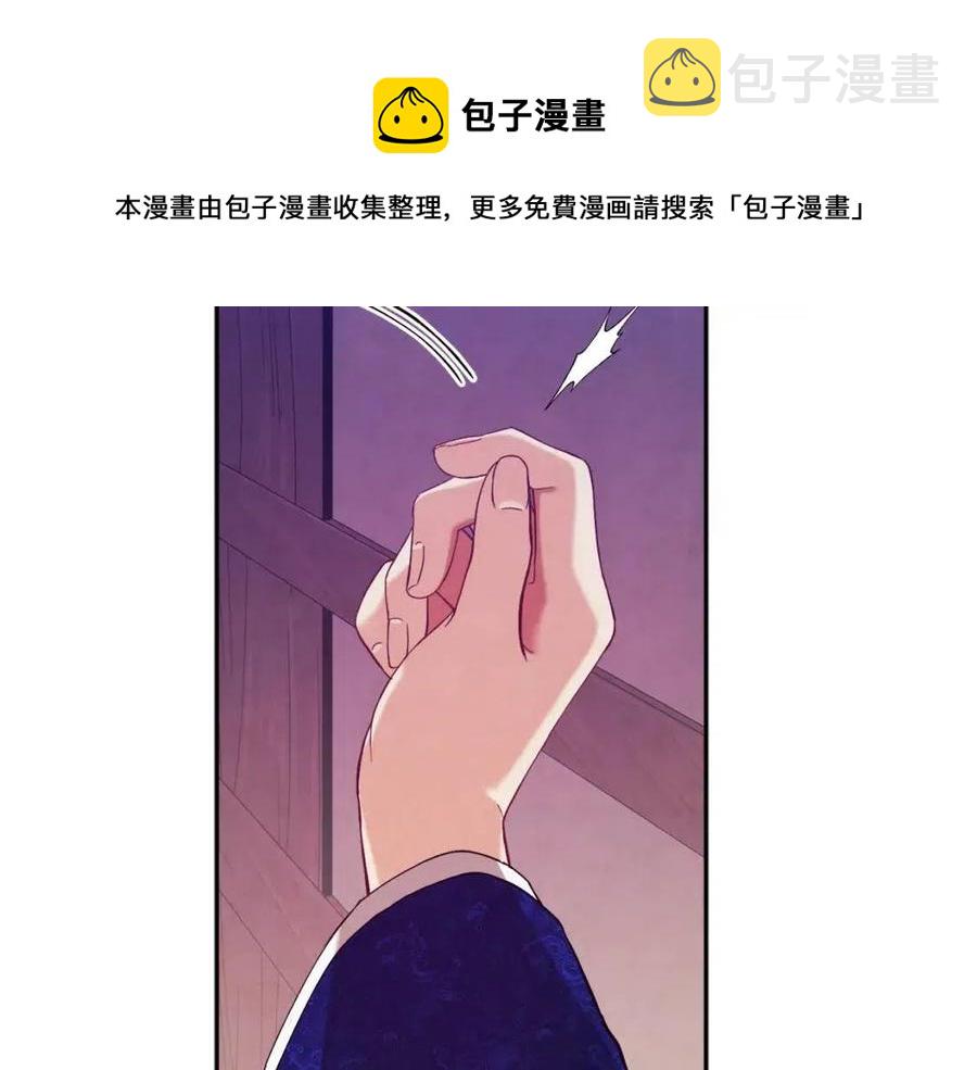 第42话 英雄救美40