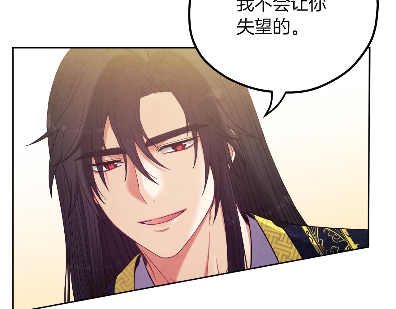 第31话 给你权力84
