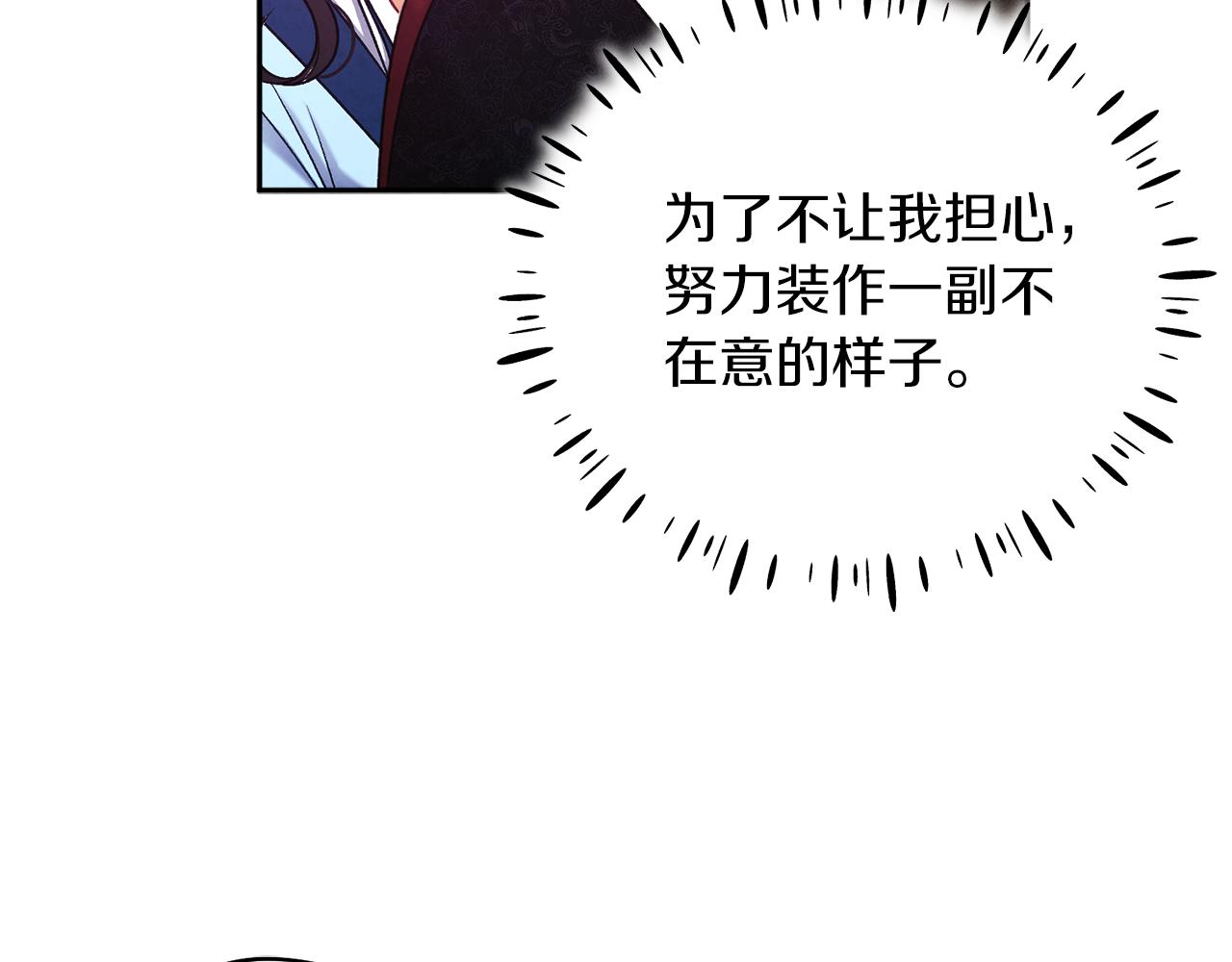 第105话 互诉衷肠61