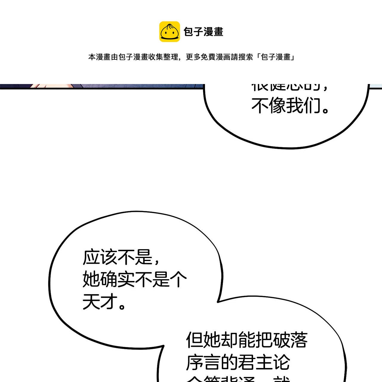 第73话 另一面60