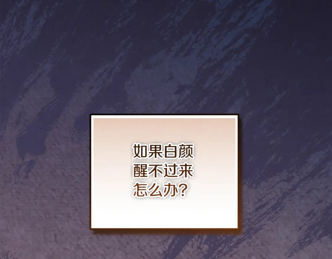 第115话 快醒过来吧96