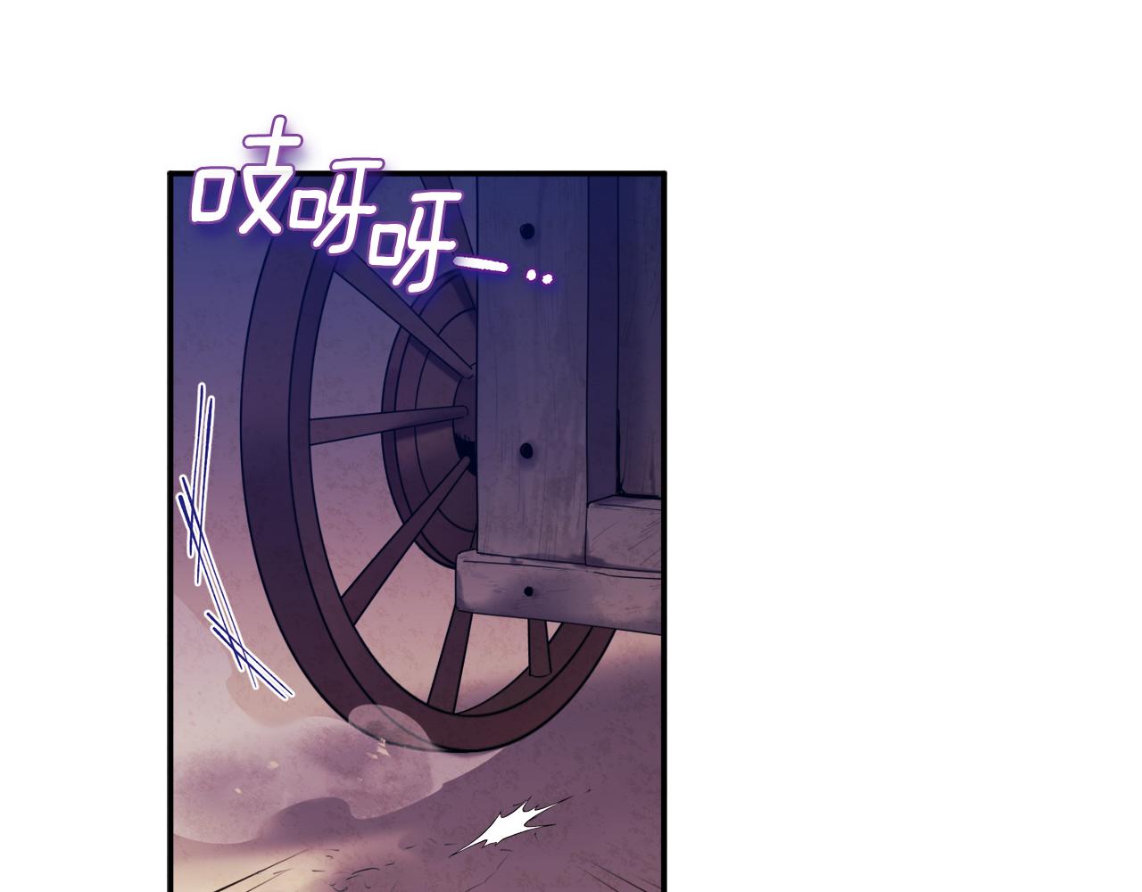 第94话 夜半出宫38