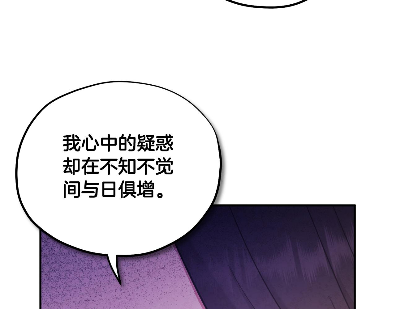 第84话 来访122