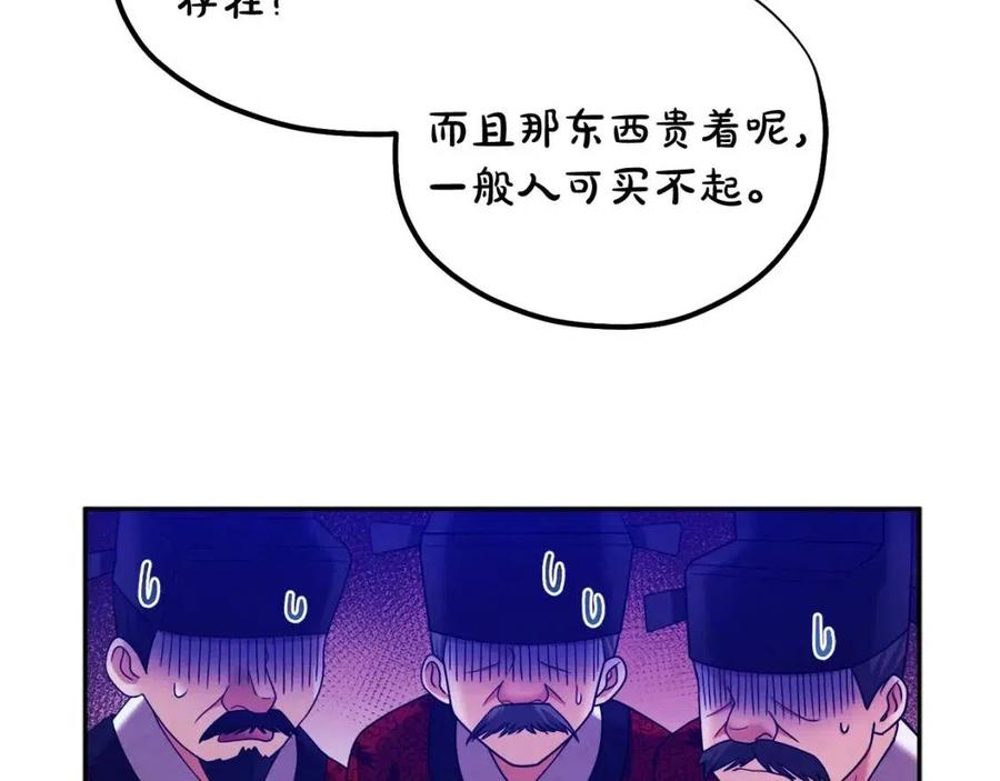 第58话 赏罚分明126