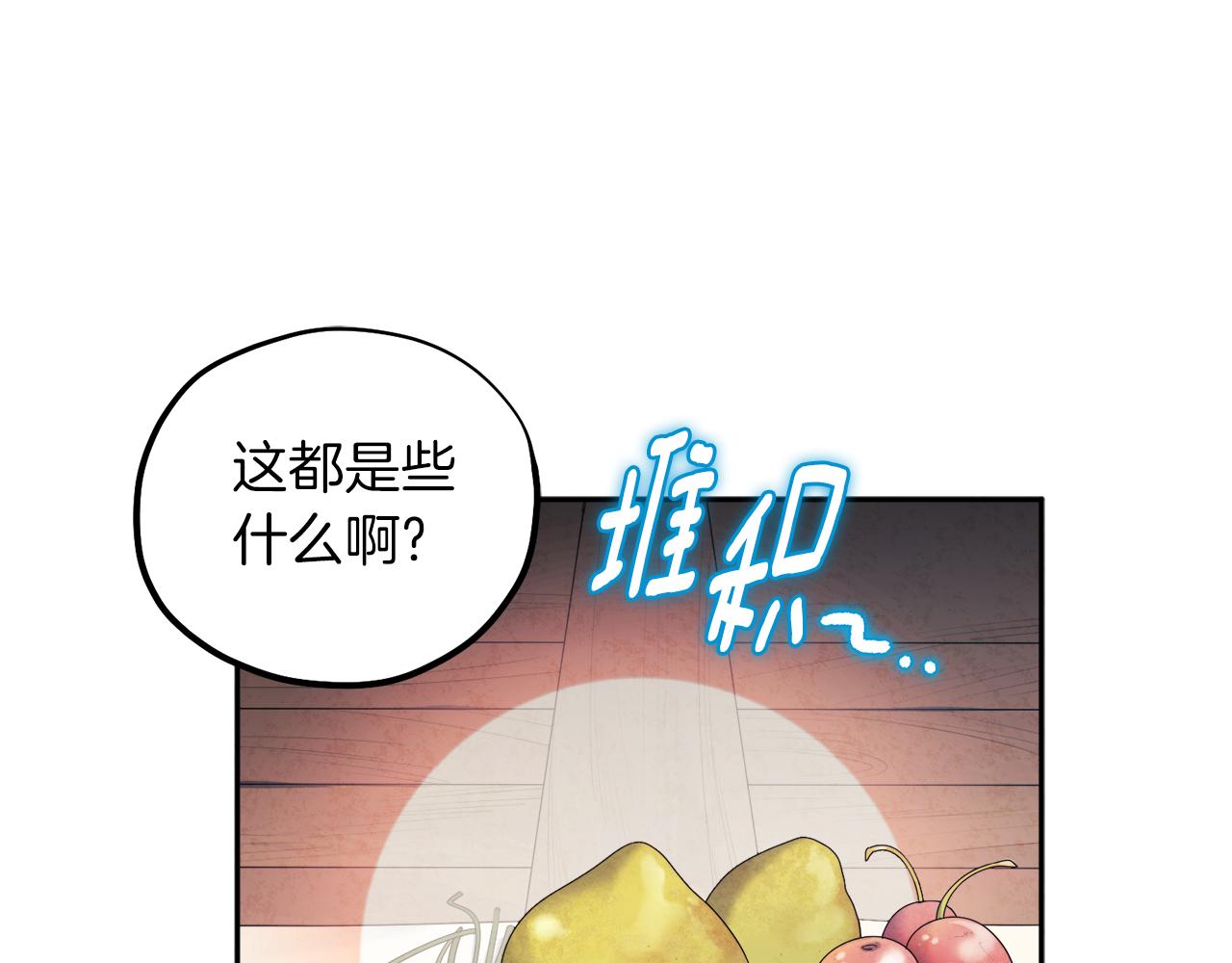 第107话 千杯不醉13