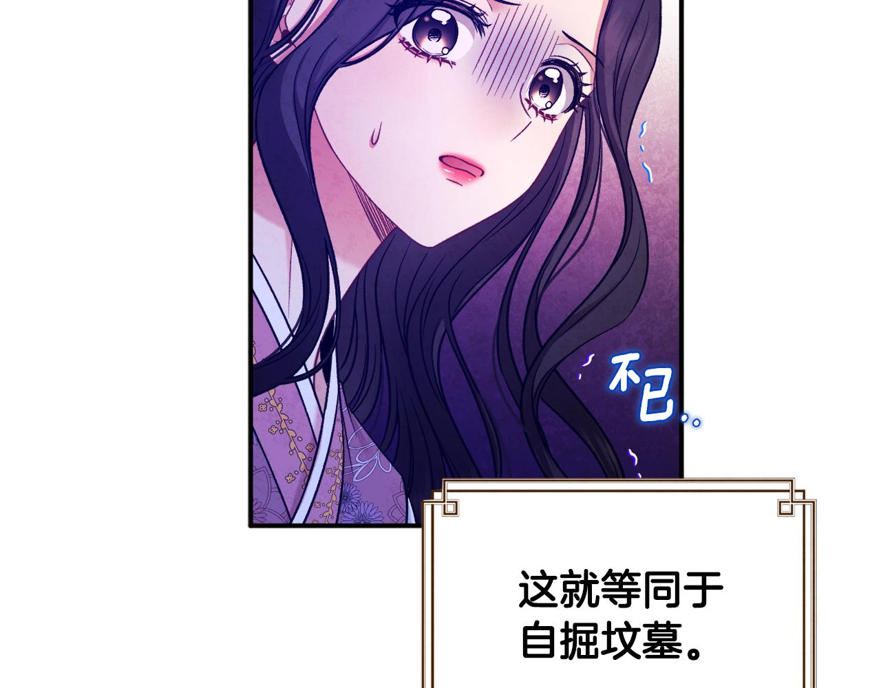 第85话 神之子60