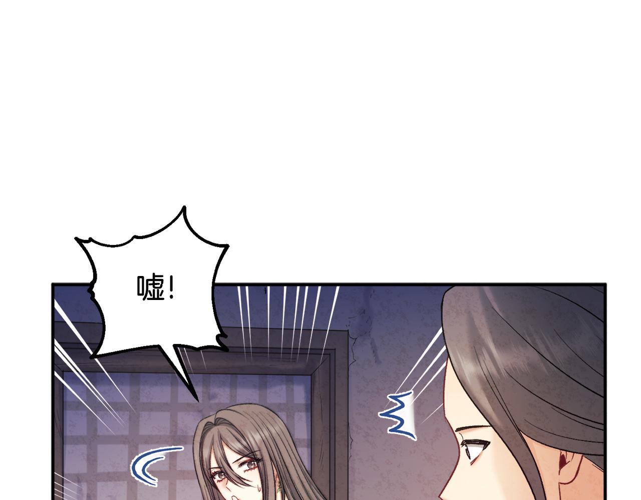 第101话 偷听的人131