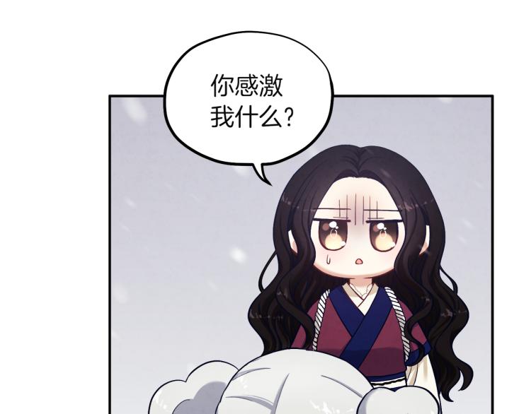 第5话 母亲的秘密47