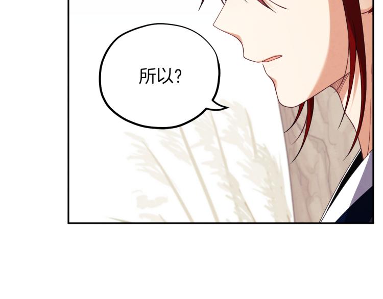 第14话 医治众人30