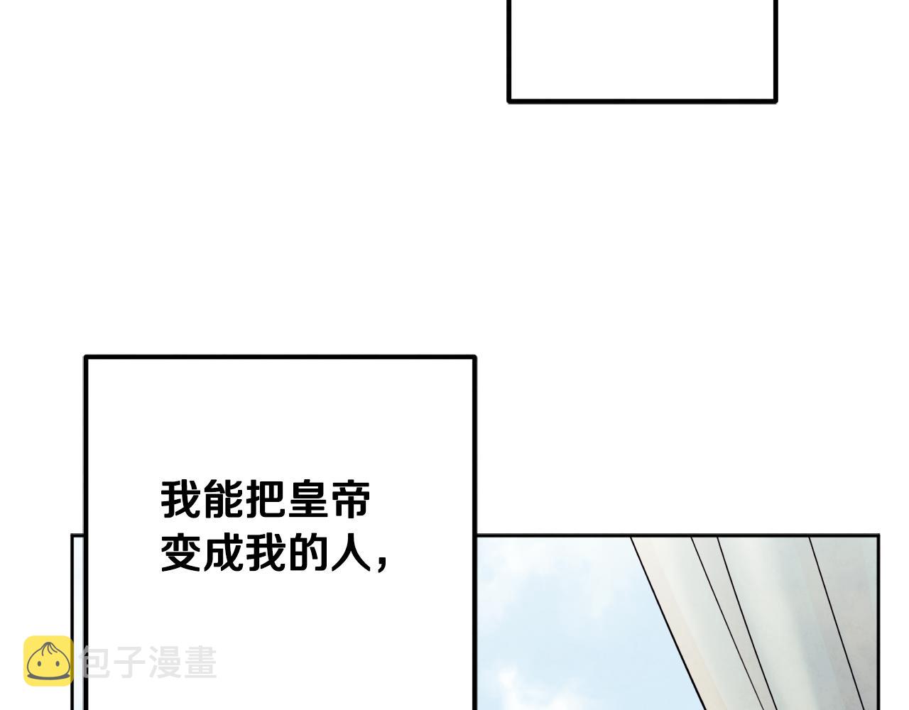 第30话 我想要你！29