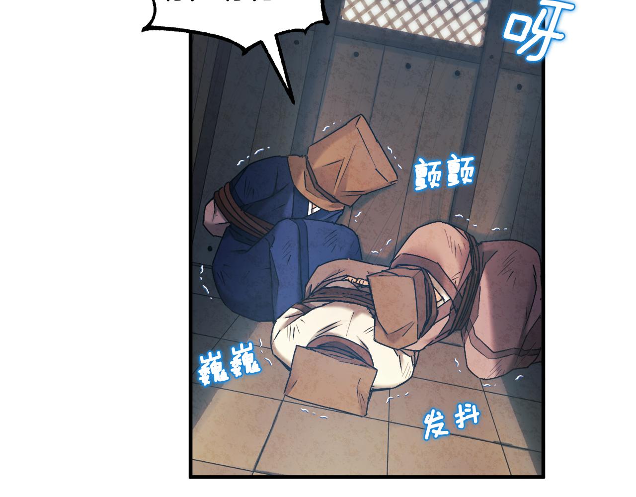 第87话 复仇131