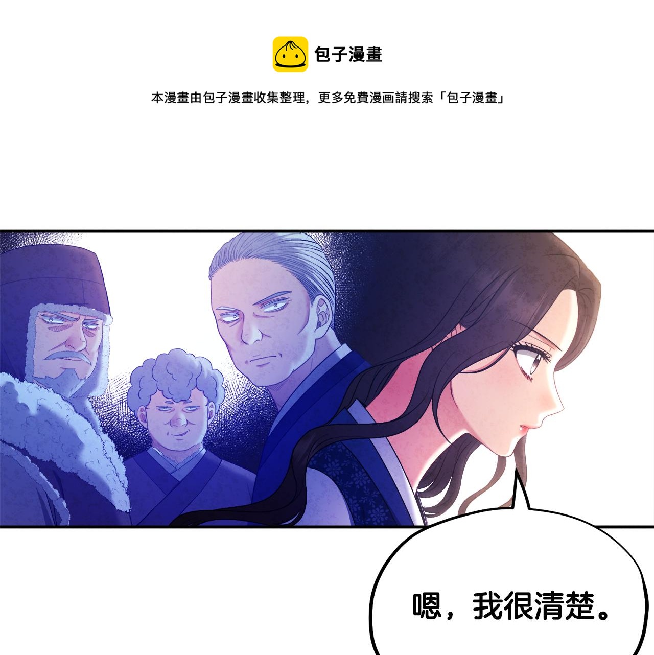 第75话 严厉80