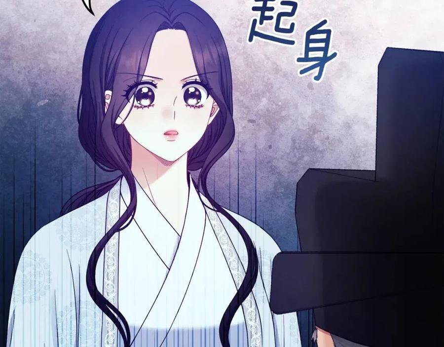 第62话 诗瑶族105