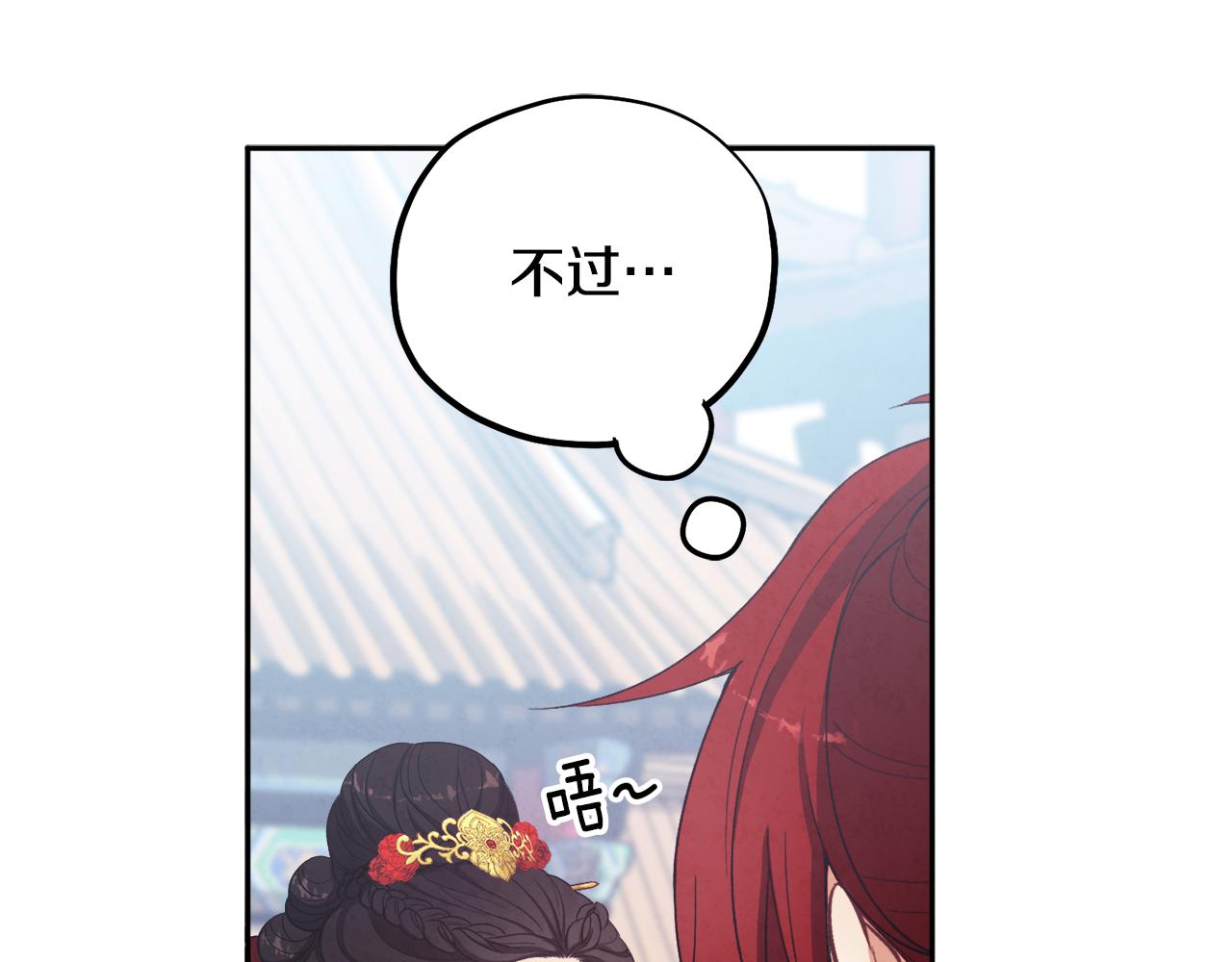 第17话 分别时刻107