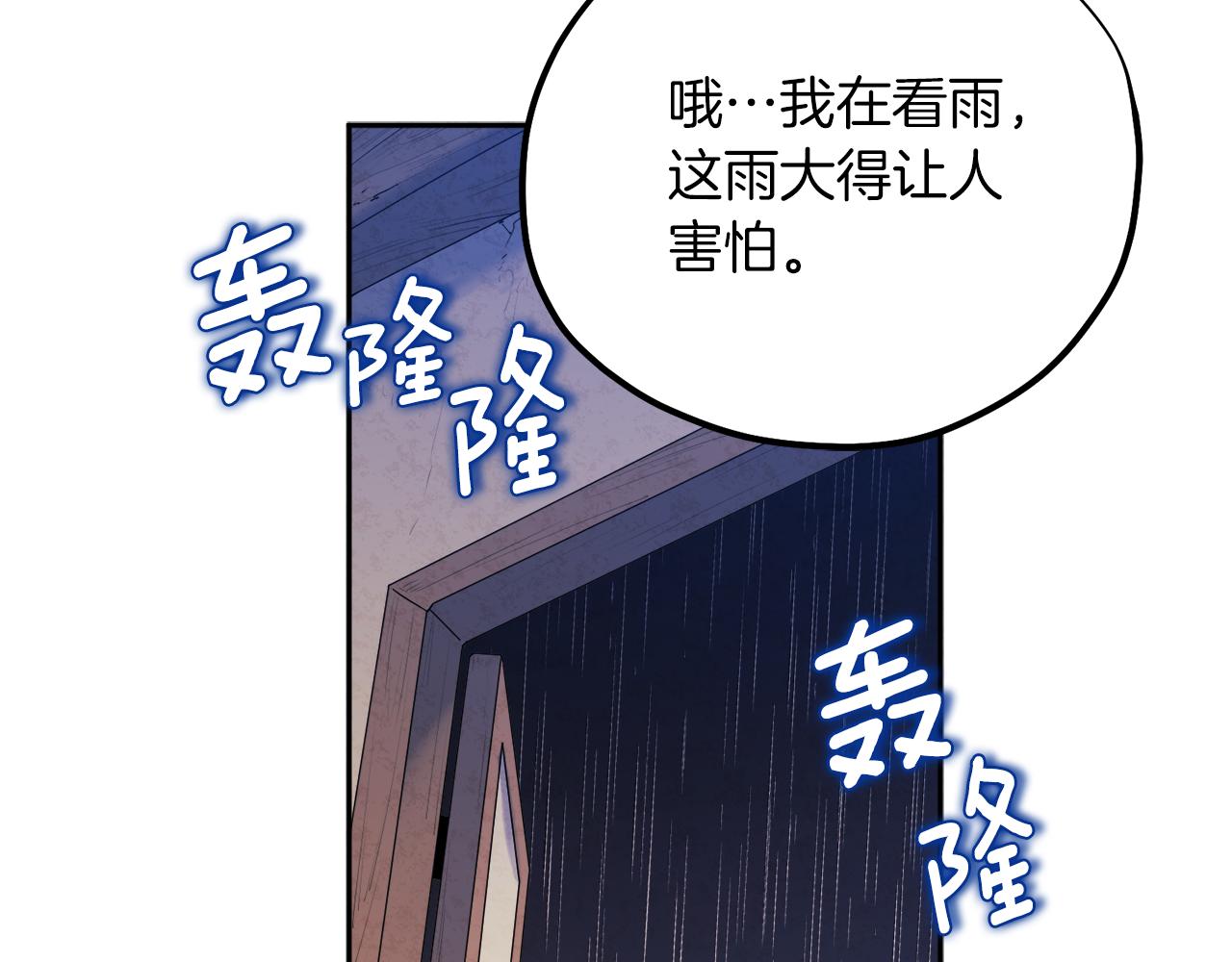 第97话 宠妃要考试！98
