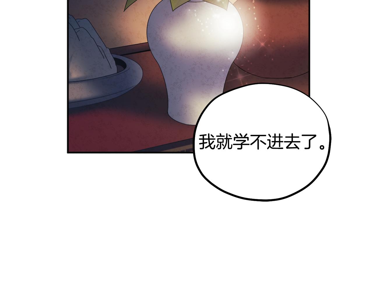 第74话 日常31