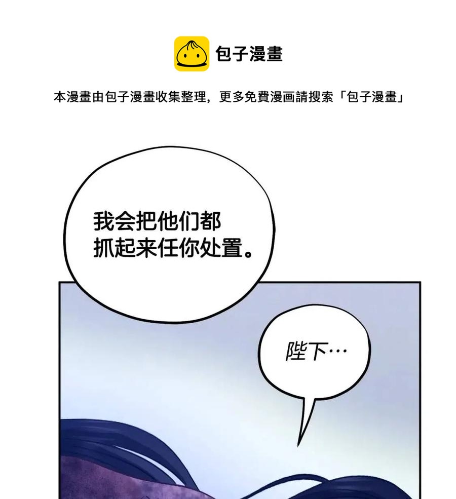 第57话 转危为安96