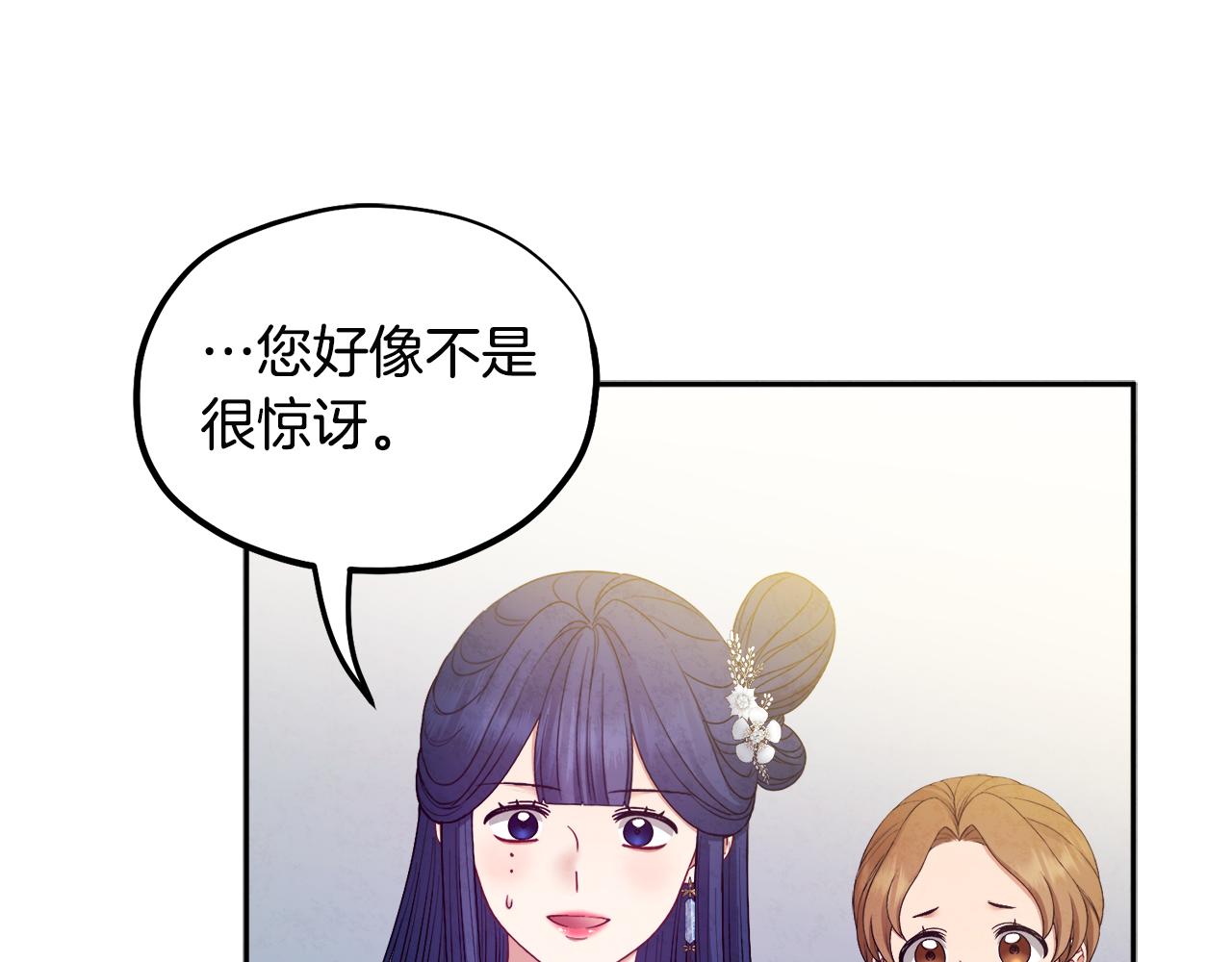 第76话 幕后黑手121
