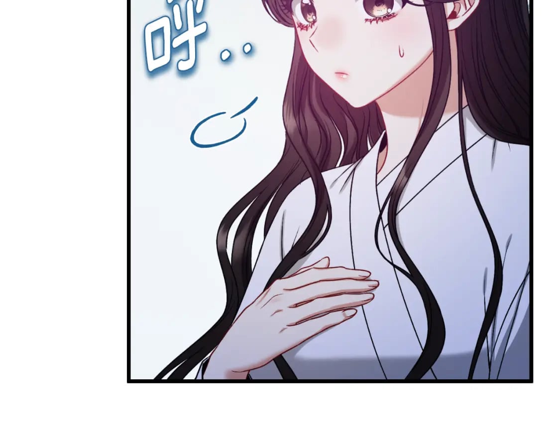 番外8 遵命主人111