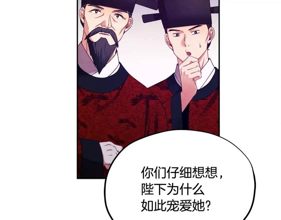 第58话 赏罚分明19